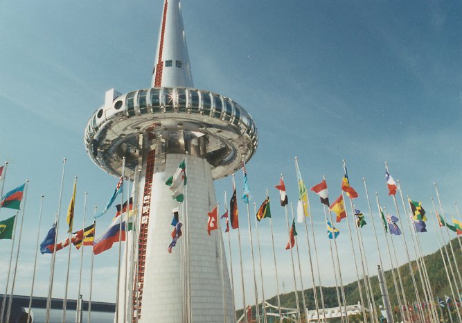 Taejun Expo in 1990's
